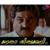 KSB
നേരാ തിരുമേനി...