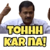 HHHOL
KAR NA!