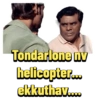 Tondarlone ny helicopter... ekkuthav....