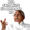 KYA SAMAJHTE Ho Apne AAP KO