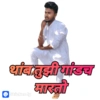 All in one marathi5 17