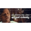 SBEE YESBEC VESICK W
YESBEE YESBEE YESAFE SEE YESBEE YESBEE YESBEE ESBEE YESBEE YESBEE YESBEE YESBEE
NEE YESBEE VESACE VERBEE VESHT VE YESHEE YESBEE YEST
എന്നാ ഞാനൊരു സത്യം പറയട്ടെ !?
എനിക്കത് ഓർമയില്ല !
via Madhu Ottappalam