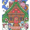 Christmas 9