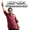 Munna Bhaiya 12