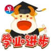 Zaobaosg CNY 2021 春来早报喜牛转乾坤开鸿运 15