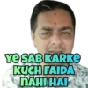 YE SAB KARKe KUCH FAIDA NAHI HAI