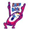 NetijenIndonesia 7