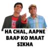 merc HA CHAL, AAPNE BAAP KO MAAT SIKHA