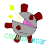 Covid 19 emoji (old) 9