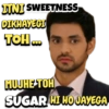 ITNI SWEETNESS DIKHAYEGI TOH... MUJHE TOH SUGAR HI HO JAYEGA