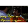 when whykol.comww.mykol.comww.who.com
അയ്യോ ആശാനോ...?
ആശാനെന്താ ഇവടെ...?