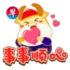 Zaobaosg CNY 2021 春来早报喜牛转乾坤开鸿运 10