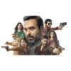 Guddu Bhaiya Mirzapur 12