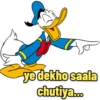 ye dekho saala chutiya...