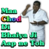 Maa Chod Di Bhaiya Ji Aap ne Toh
