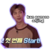 kan pansos anjing 로 첫 번째 Start