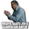 DEKHIYE, HAATH JOD K GUJARISH HAI AAP Se