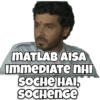 MATLAB AISA
IMMEDIATE nHI
SOCHE HAI,
SOCHence