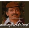 facebookstickerstore.blogspot.in
ഞാനൊരു വികാര ജീവിയാണ്