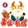 Zaobaosg CNY 2021 春来早报喜牛转乾坤开鸿运 13