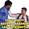CHOTI CHOTI BATEIN PAKADANE LAG GAYA CHOTU