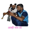 Marathi mems 8