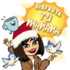 DISFRUTA TU MATIANA