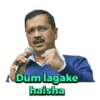 Dum lagake
haisha