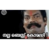 sb
നല്ല ബെസ്റ്റ് കോമഡി
