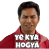 YE KYA HOGYA
