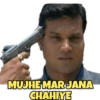MUJHE MARJANA
CHAHIYE