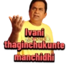 Ivani thaginchukunte manchidhi