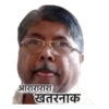 Marathi gaali 5