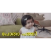 പോതാ പത്തി