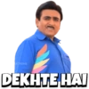 Jethalal Funny Meme 5