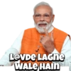 LOVDE LAGne WALE HAIN
