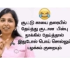 Tamil stickers 2 15