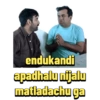 endukandi apadhalu nijalu matladachu ga