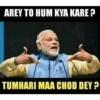 AREY TO HUM KYA KARE ? TUMHARI MAA CHOD DEY?