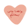 Zm.space ramadan 7