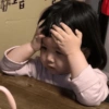 Bocil korea mentahan 👧🏻 13
