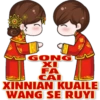 Imlek 8