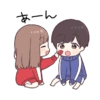 Cute couple 16