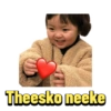 Theesko neeke