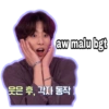aw malu bgt 웃은 후, 각자 동작