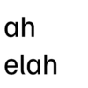 ah elah