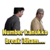Telugu New  sticker bro 30