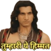 Mahabharat * 9