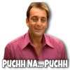 PUCHH NA... PUCHH