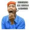STikEr oKe 6